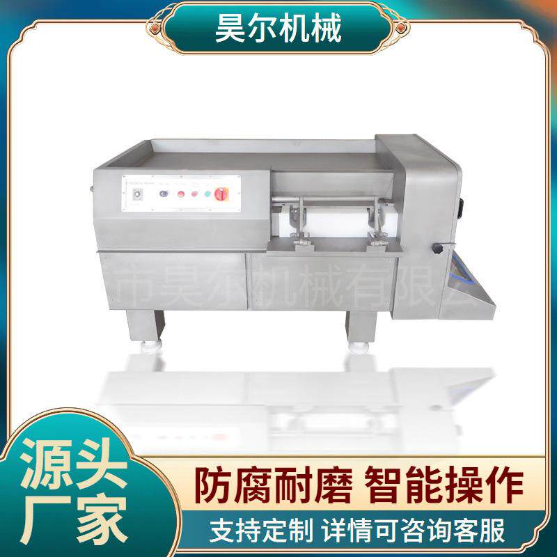 山楂糕果干切丁机器t各种蔬菜切片切丝切丁机冷冻脂肪切丁机