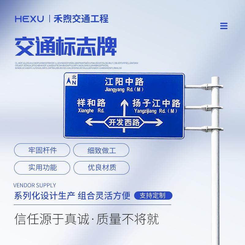 厂家直供交通安全标志杆牌红绿灯信号杆路灯合杆多功能综合杆