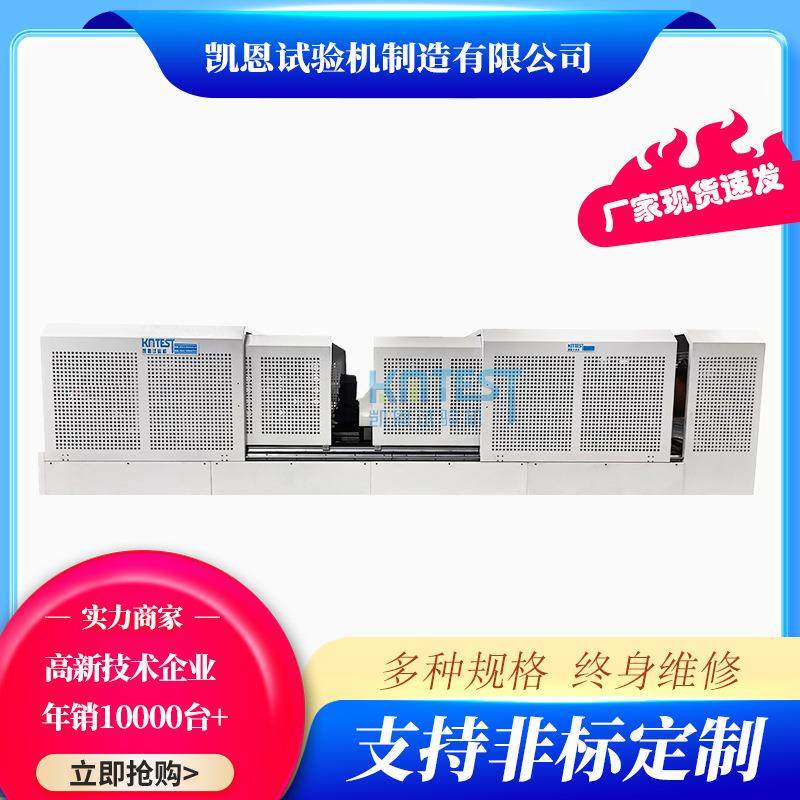 厂家离合器扭转试验机离合器性能试验台离合器磁力测试设备,工业油品/胶粘/化学/实验室用品,其他实验室设备,淘宝优惠券,粉丝福利购,淘宝优惠卷