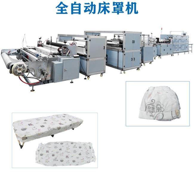 全自动床罩床笠机超声波焊接橡皮筋，床单床笠床罩二合一设备,纺织面料/辅料/配套,其他纺织机械,淘宝优惠券,粉丝福利购,淘宝优惠卷