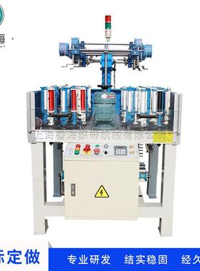 16锭方形鞋带、松紧带、玻璃纤维编织、手提带高速编织机