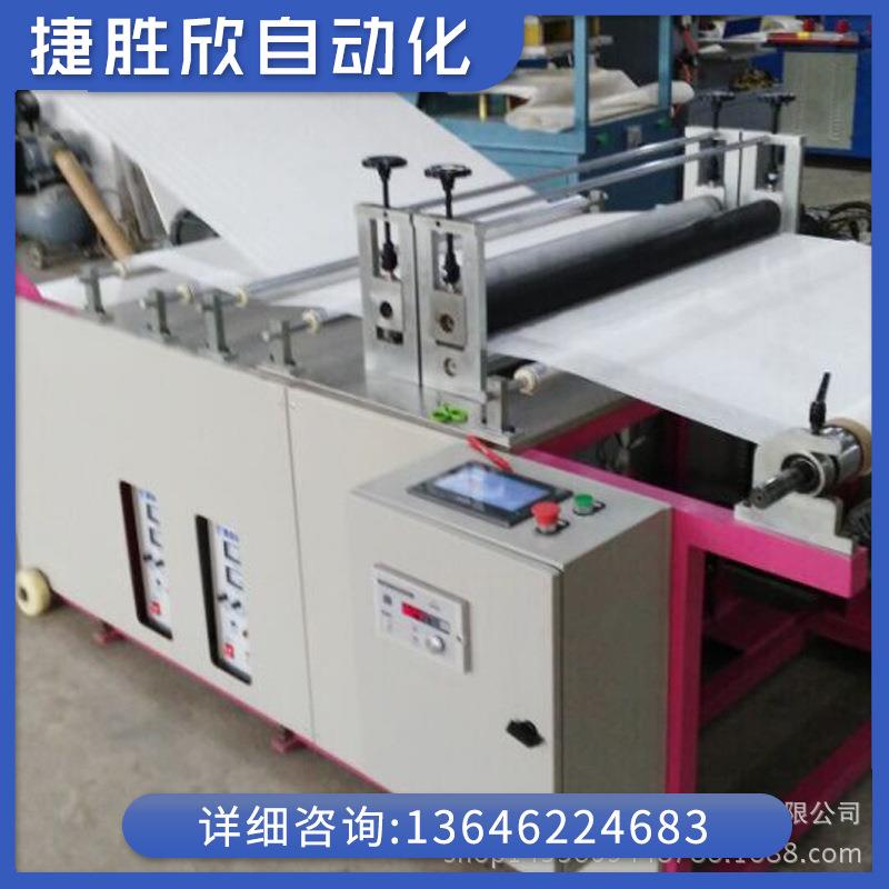 超声波半自动松紧带剪切机松紧带商标裁剪机调温型冷热切机