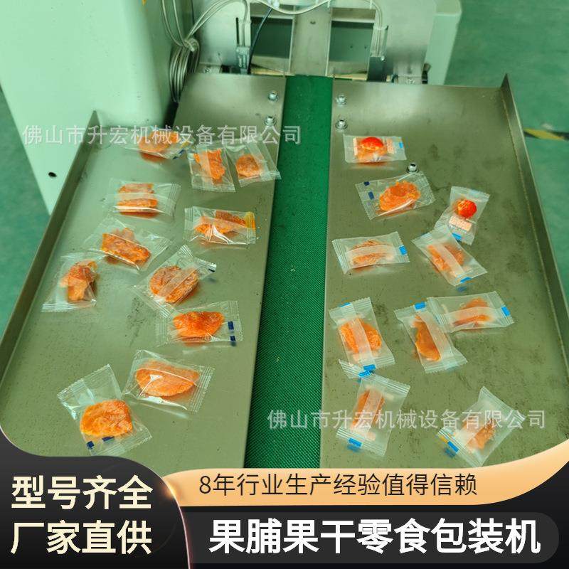 果脯干独立包装机蜜饯自动包装机果干零食枕式包装机,纺织面料/辅料/配套,其他纺织机械,淘宝优惠券,粉丝福利购,淘宝优惠卷