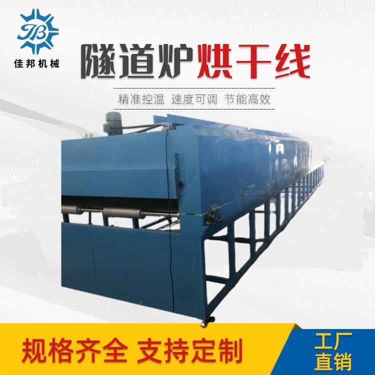 佳邦技术开发研发新能源汽车生产设备脱脂炉脱脂炉非标定制厂家