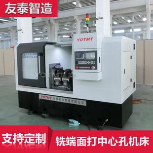 卧式数控铣打机重型四轴打中心孔平头双头铣钻机床厂家直供精密