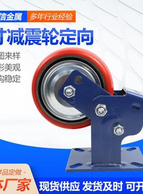 6寸减震轮定向通用轮子静音脚轮手推车承重轮减震6寸定向轮现货