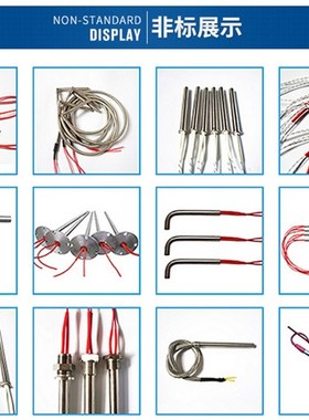 模具干烧加热棒220V单头电加热管12x150x200x250x300x350x400mm