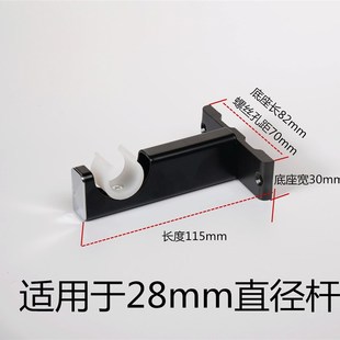 窗帘杆窄边单双支架底座旋转支架窗帘轨道罗马杆托架