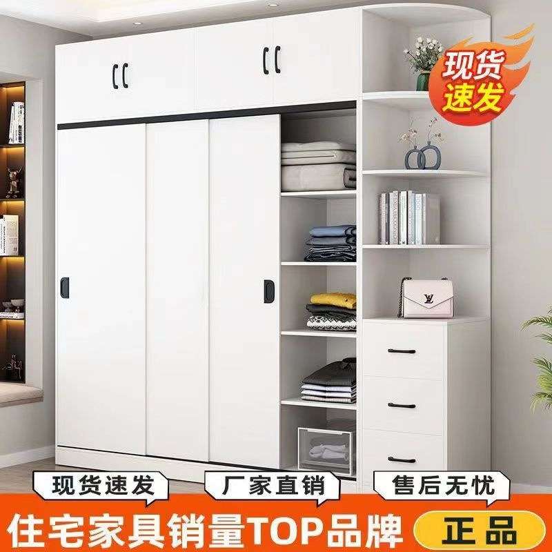 衣柜简约现代衣橱卧室家用储物柜出租屋小户型经济性移门收纳柜子