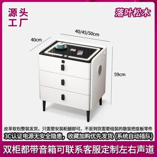 床头柜卧室多功能三色灯蓝牙音箱指纹锁储物柜现代床头柜 智能新款