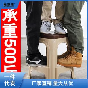 个装 熟胶加厚塑料凳子防滑高凳板凳家用客厅成人方凳姜茶