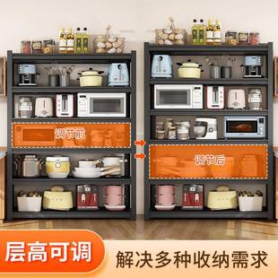 厨房置物架落地多层微波炉烤箱多功能收纳架子家用阳台储物柜货架
