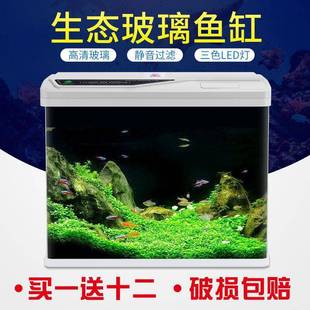 鱼缸水族箱小型家用桌面客厅玻璃鱼缸金鱼缸赖人超白造景热强之羽