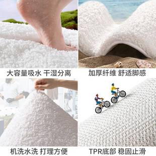 小清新云朵高克重浴室吸水地垫植绒家用卫生间入口防滑速干脚垫