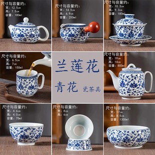 轻奢高档 青花瓷茶壶三才盖碗公道杯家用茶洗茶杯陶瓷功夫茶具套装