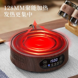 小型煮茶器配件 煮茶炉电陶炉家用煮茶茶盘高端胡桃木烧水专用中式