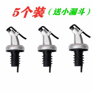 油瓶塞油瓶塞子嘴儿防漏调味瓶塞子厨房家用油壶塞酱醋橄榄调料瓶