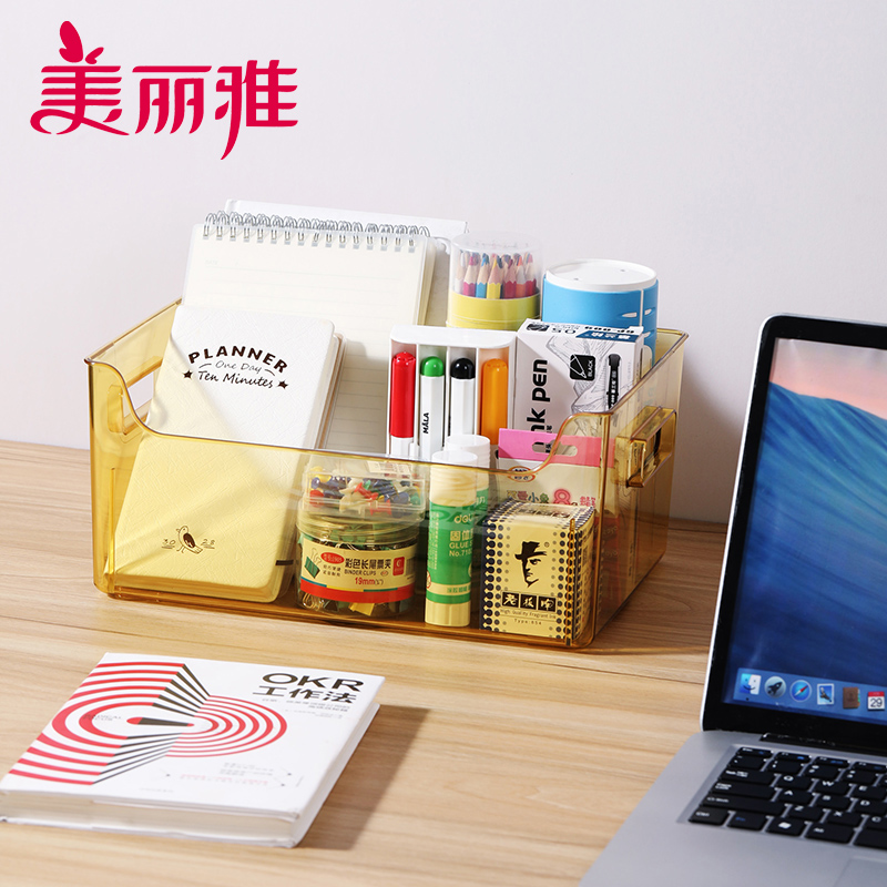 Maryya/美丽雅桌面收纳盒透明