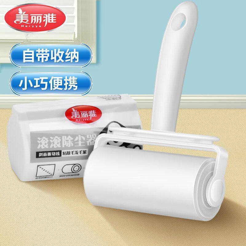 美丽雅滚滚除尘器粘毛器滚筒可替换芯衣服猫毛宠物粘毛清理神器