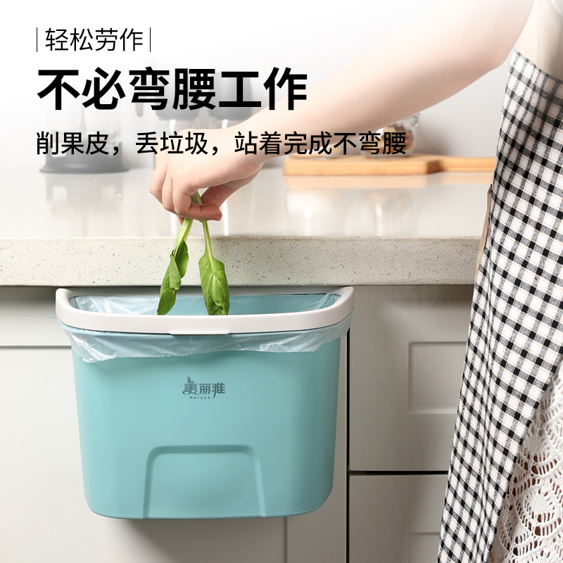 美丽雅壁挂式垃圾桶厨房家用新款客厅纸篓大号压圈式橱柜厕所专用