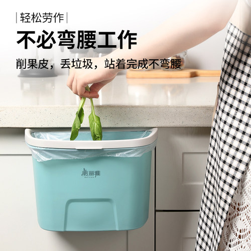 美丽雅厨房垃圾桶壁挂式家用新款