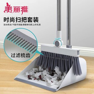 美丽雅时尚扫把畚斗组合折叠簸箕套装金属杆扫地化妆室笤帚扫
