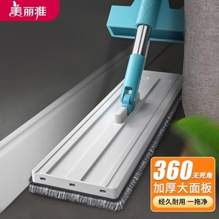 拖布吸水替换布 美丽雅平板拖把免手洗家用一拖净干湿两用2024新款