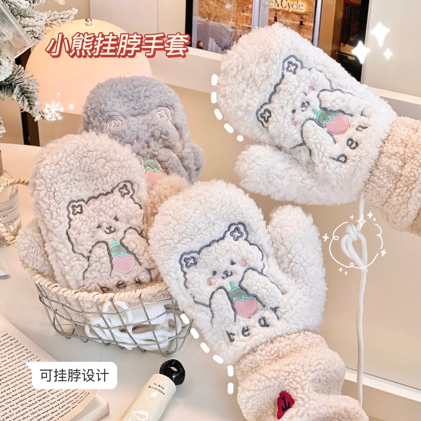 冬季毛茸小熊手套儿童骑单车防风保暖毛茸茸女生学生可爱全包手套
