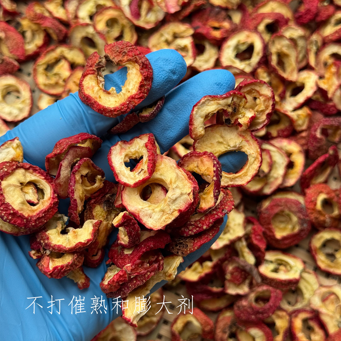 【贵一点，好很多，干净无核】不熏硫的山楂干泡水特级无核100克