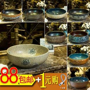 仿古洗手盆台上盆复古陶瓷洗脸盆卫生间艺术盆圆形家用艺术盆户外