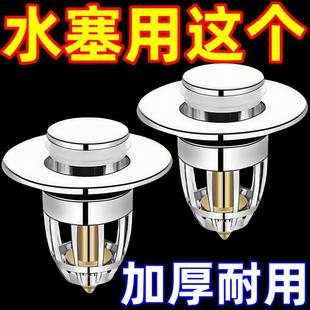 通用 洗手盆漏水塞洗脸盆弹跳芯面盆水槽净水器面盆水槽配件按压式