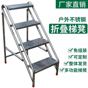 花架子家用工业梯定制室内外阳台爬高梯 不锈钢梯凳多用可折叠换鞋