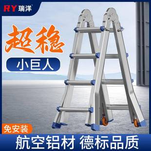 梯子家用多功能折叠梯铝合金人字梯小巨人工程梯便携阁楼专用爬梯