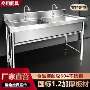 食堂加厚工厂三双槽洗碗池洗菜盆单水槽 浸泡池不锈钢商用厨房新款