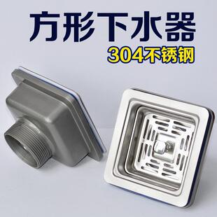 厨房洗菜盆水槽方形下水器 单双槽洗碗池排水管下水器配件下水头