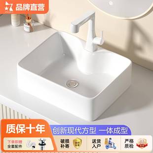 龙头一体台上盆家用阳台卫生间浴室台盆 小尺寸陶瓷长方洗手盆坐式