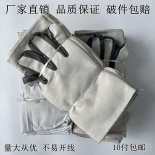 双层加厚劳保手套全衬耐磨耐油工作电焊白棉布加绒工作厂家防护用