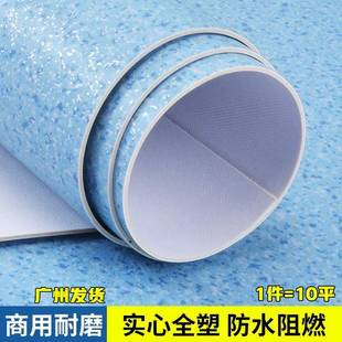 塑胶地板水泥地直接铺耐磨防水地板革办公室地胶地贴自粘 商用pvc