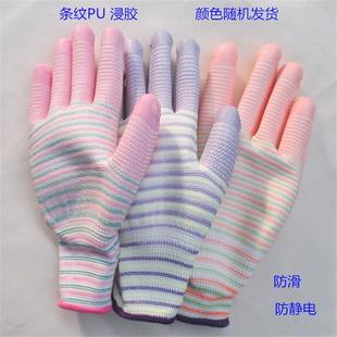包邮 女士小号花色尼龙斑马纹PU浸胶防滑防尘防静电薄手套食品电子