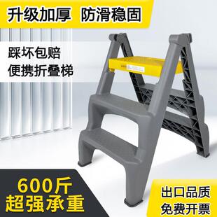 思力脚踏梯商用家用二三步登高洗车凳子便携加厚塑料人字梯折叠凳