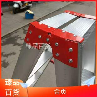 铝合金折叠人字家用梯子配件五金通用工程升降梯两侧加固固定合页