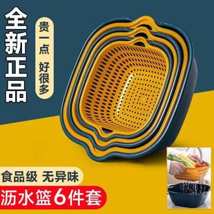六件套双层淘洗菜盆厨房洗水果盘客厅家用菜篮塑料大号 沥水篮新款