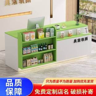 吧台收银台展示架奶茶店店铺小型柜台便利店超市柜台桌前台接待台