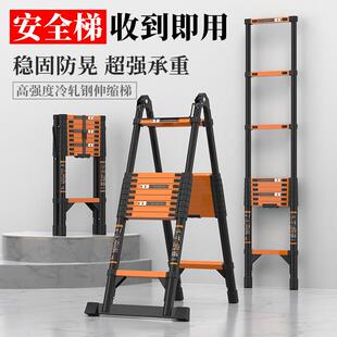 梯子家用伸缩梯子升降工程梯便携家用人字梯多功能直梯行走折叠梯