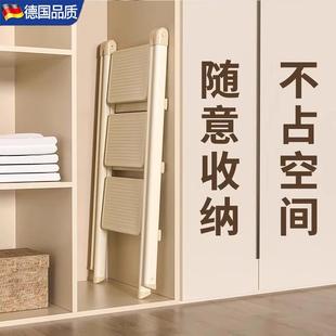小型人字梯踏步多功能收??梯 德?加厚梯子家用防滑摺?伸?可?式