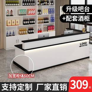 饭店L型吧台收银台转角酒柜组合一体商用餐饮店靠墙展示柜前台桌