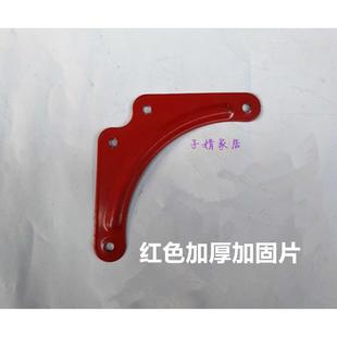 防护片 铝合金折叠人字工程家用梯子配件通用固定加固三角镀锌铁