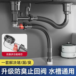 厨房洗菜盆下水管管道配件水槽双槽水池下水器洗碗池排水管子套装