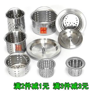 水槽下水器提篮下水口盖子洗菜水池过滤网提笼洗碗盆盖水槽过滤器