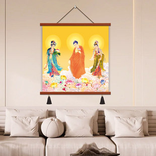 西方三圣原木挂轴阿弥陀佛大势至观世音三尊画像佛堂客厅装饰挂画